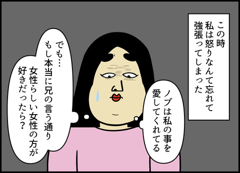 【完成】ブログ用.071