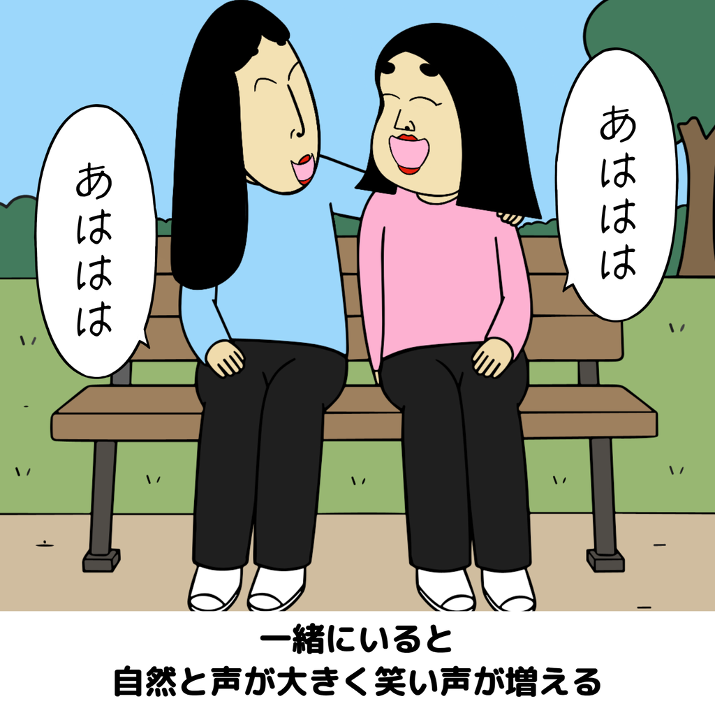 一緒にいると自分を好きになれる人あるある 一緒にいると自分を好きになれる人あるある07
