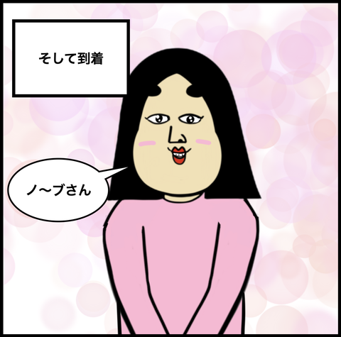 スクリーンショット 2020-07-04 16.29.10