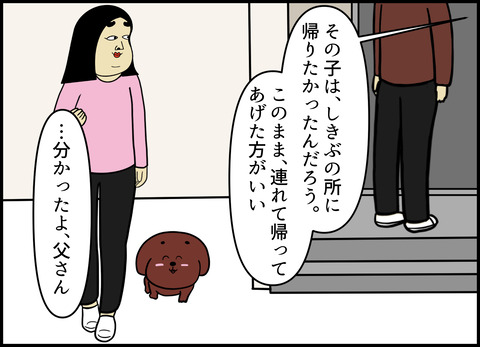 1【完成】ブログ用.092