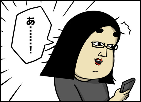 1【完成】ブログ用.090