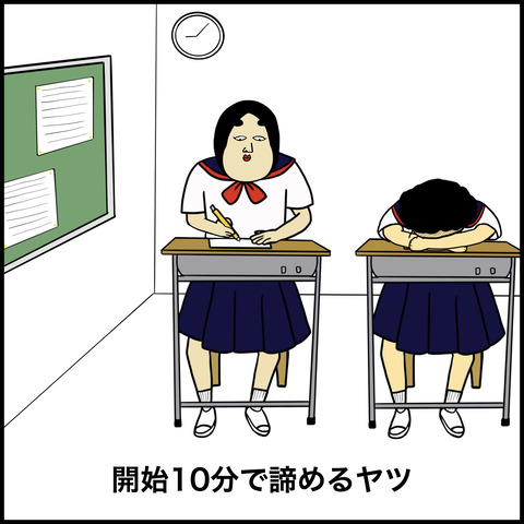 テスト期間あるある.007