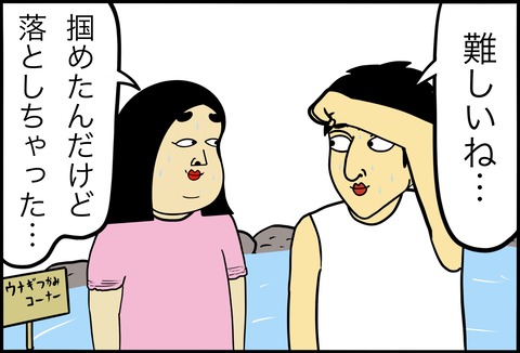 名称未設定のアートワーク 153