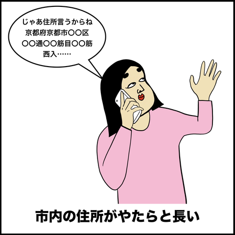 スクリーンショット 2019-10-10 16.33.10