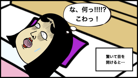 ７３６内出血.006