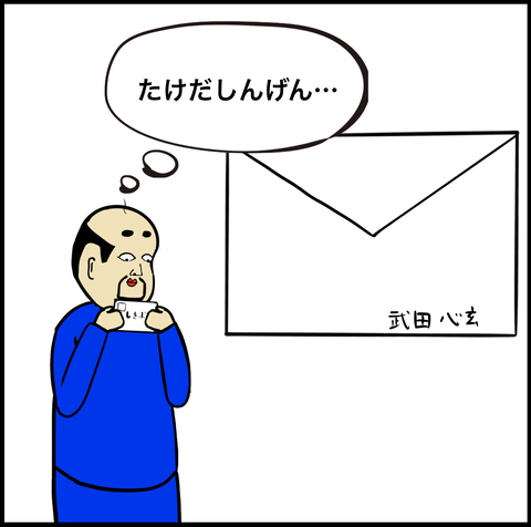スクリーンショット 2020-03-27 17.42.37