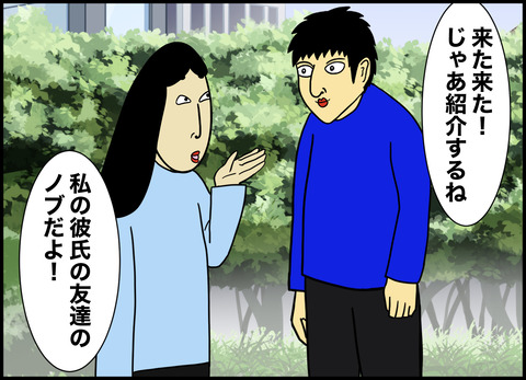 1【完成】ブログ用.057