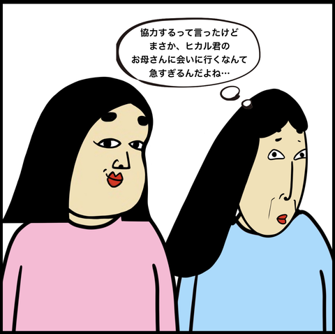 スクリーンショット 2019-10-03 14.17.40