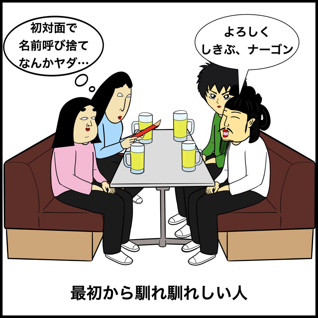 モテない男あるある Busonコンテンツ Powered By ライブドアブログ