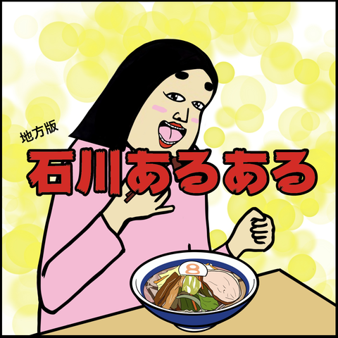 スクリーンショット 2019-10-11 18.23.17