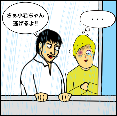 スクリーンショット 2021-01-27 13.13.29