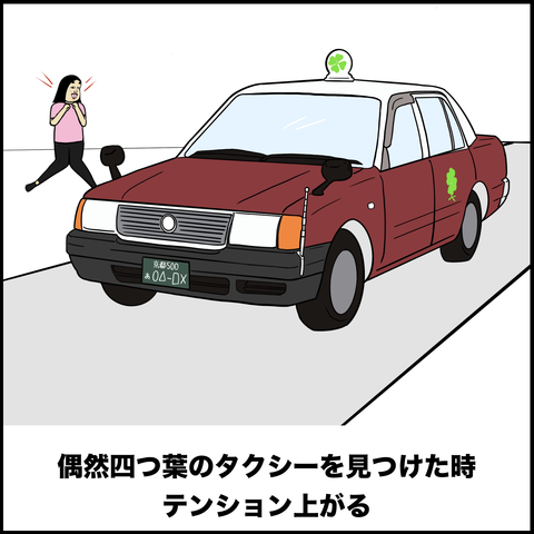 スクリーンショット 2019-10-10 16.33.06