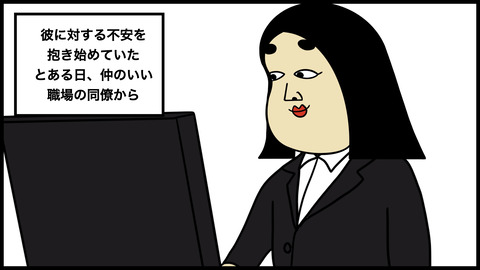 私には奢ってくれない.008