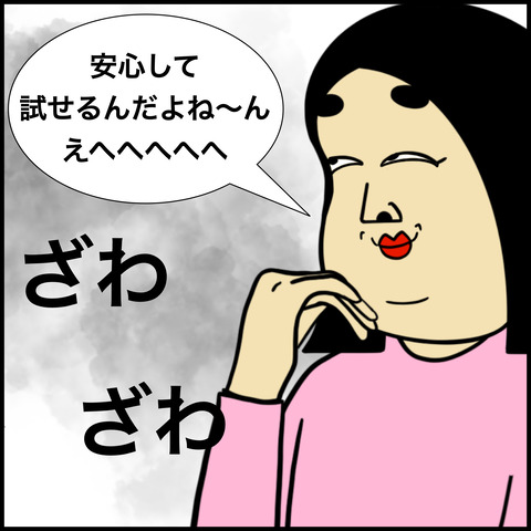 ブログ.001