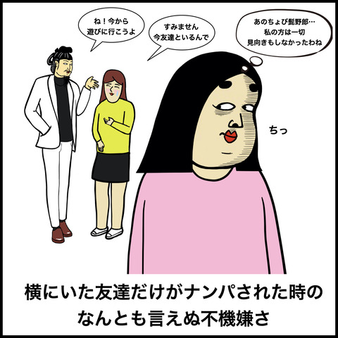 友達.003