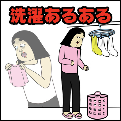 完成形のデータ.001