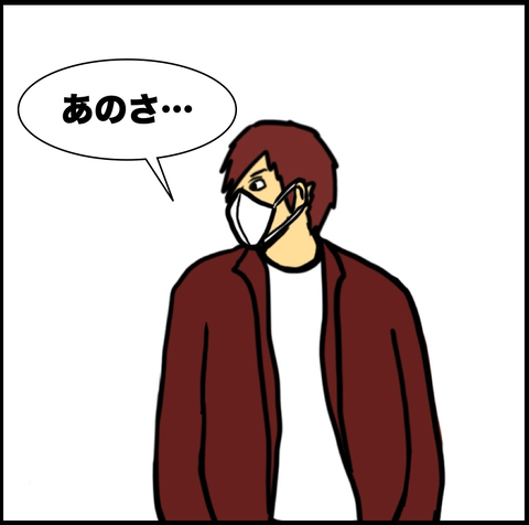スクリーンショット 2021-03-08 12.45.47