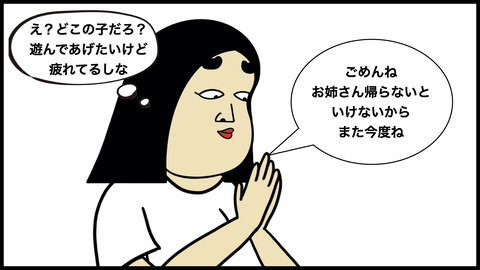 ●白いポロシャツ(1).005