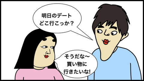 パチンカス.002