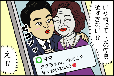 panel_7 - 2025-12-15T113351.964