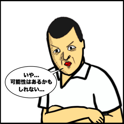 スクリーンショット 2020-11-22 14.34.35