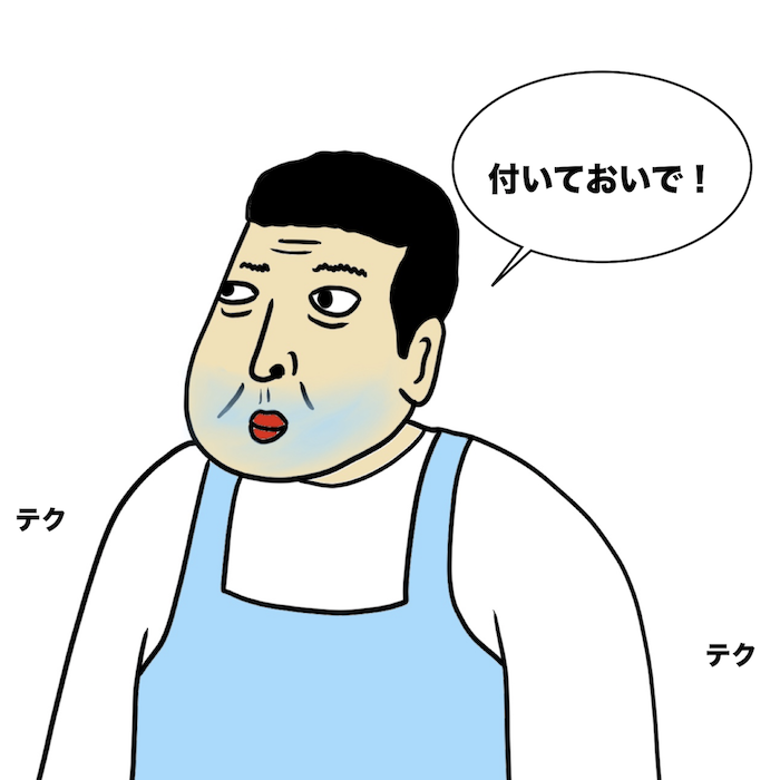 第163話 愛猫が誘拐!?不審男を追う!!【超現代風源氏物語】