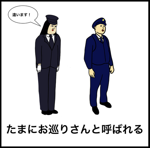 スクリーンショット 2019-07-07 16.11.56