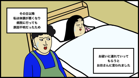 追いかけてくる.009