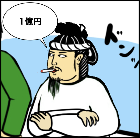 第806話 【超現代風源氏物語】