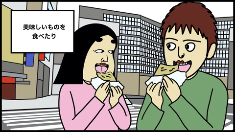 【別れようと思った話】私の〇〇を馬鹿に罵った彼氏にブチ切れ【漫画動画】