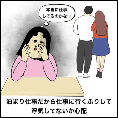 恋人が消防官の人あるある.005