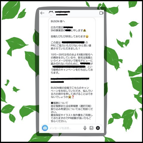 名称未設定3.004