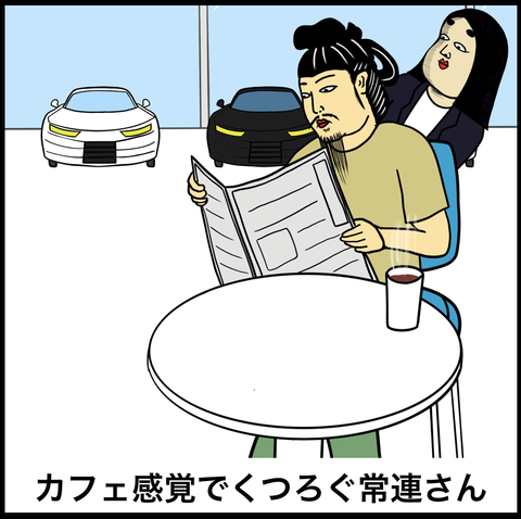 スクリーンショット 2019-07-08 12.52.23