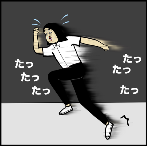 第290話  交番【超現代風源氏物語】