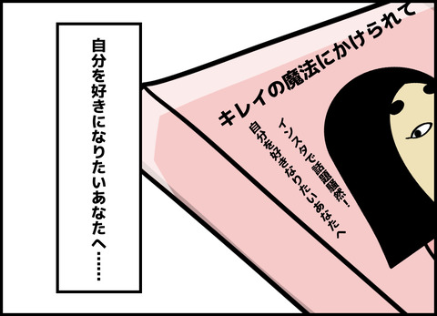 1【完成】ブログ用.142