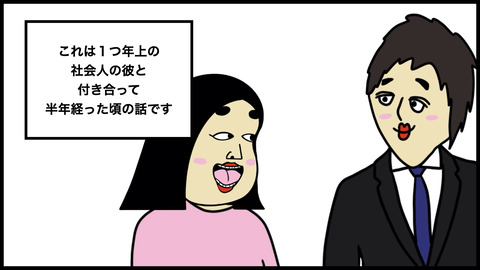 【別れようと思った瞬間】病気をした彼氏が病院に行かない頑なな理由にドン引き…