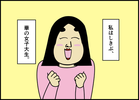 1【完成】ブログ用.001