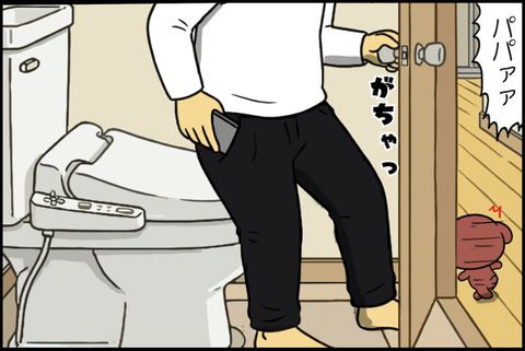 panel_5 - 2025-12-07T123644.244