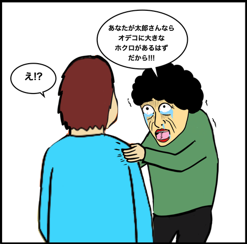 スクリーンショット 2020-11-14 14.31.11