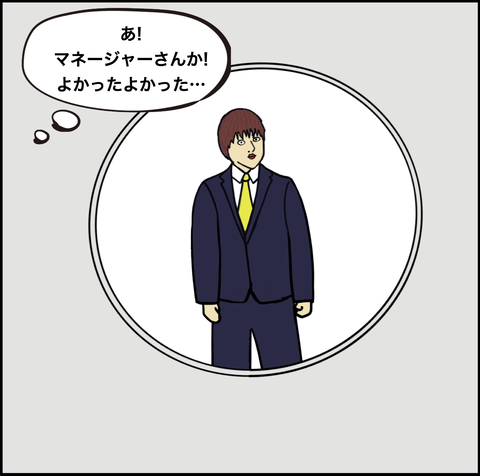 スクリーンショット 2020-10-12 15.42.50