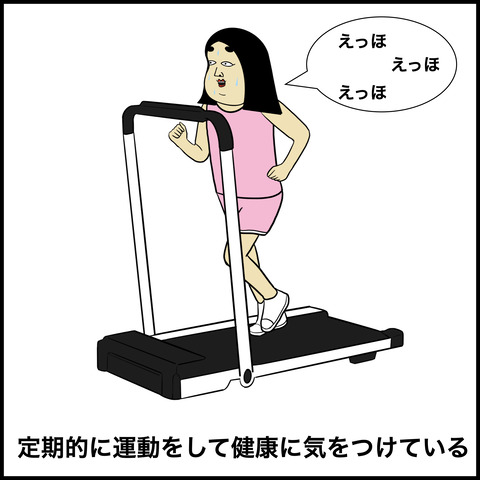 前向きな人.003