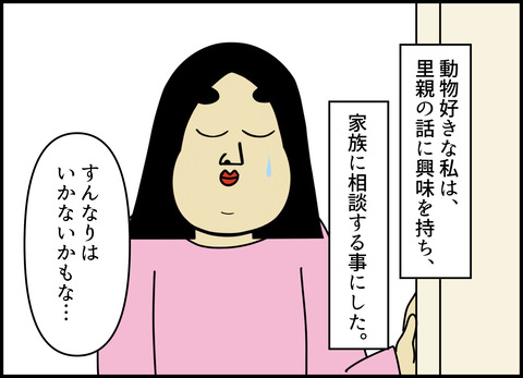 1【完成】ブログ用.019