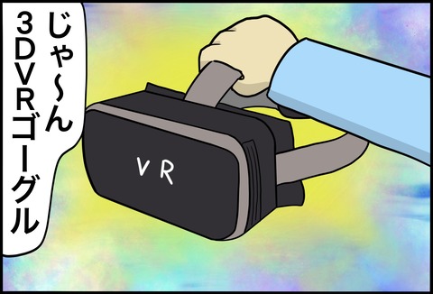 名称未設定のアートワーク 150