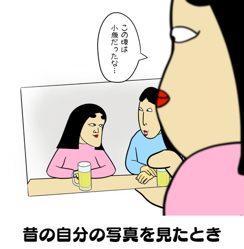  PR ファスティング.zip - 健康診断の結果が悪いと、見なかったことにして放置する (5)