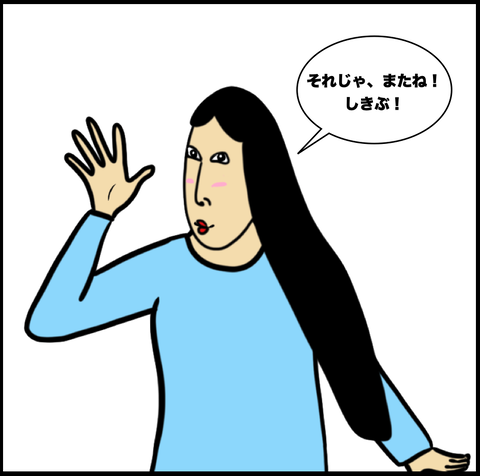 スクリーンショット 2021-03-08 12.50.16