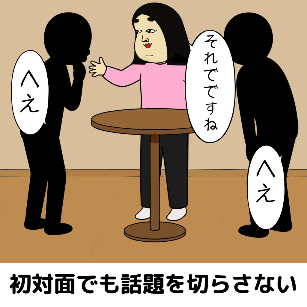 仲良しな家族の食卓あるある 仲良しな家族の食卓あるある08