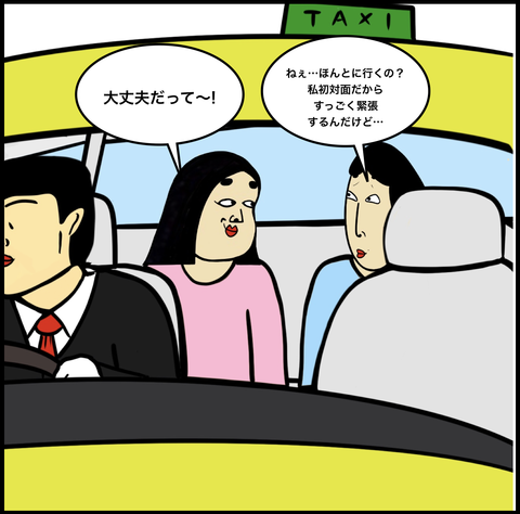 スクリーンショット 2019-10-02 12.43.38