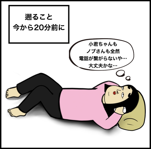 スクリーンショット 2021-01-29 14.22.43