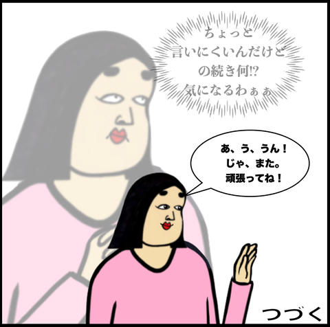 スクリーンショット 2021-03-08 12.50.17