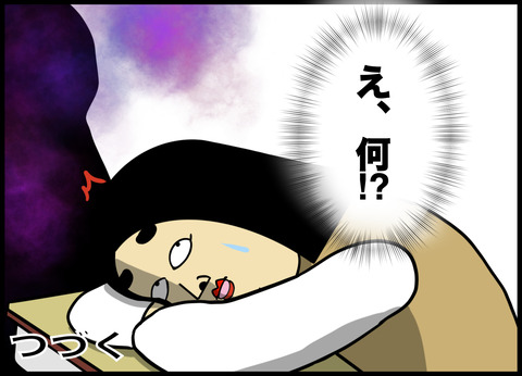 先生の前ではいい子を演じるイジメの主犯A子との戦い.014